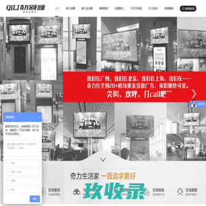 奇力集成吊顶_集成吊顶十大品牌排名_客厅吊顶