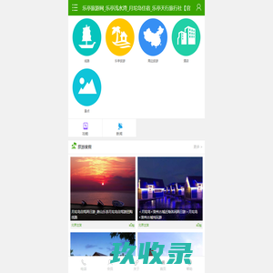 月坨岛旅游_月坨岛酒店预订_月坨岛景点门票_乐亭旅游_乐亭浅水湾_唐山月坨岛