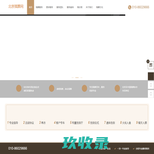 3D打印机丝杆_雕刻机丝杆_滑台丝杆_不锈钢梯形丝杆_不锈钢多头丝杆_步进电机丝杆-东台市繁展金属制品有限公司