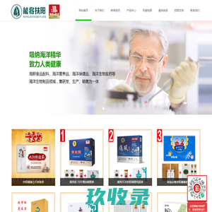 兴亿源生肽生物科技有限公司