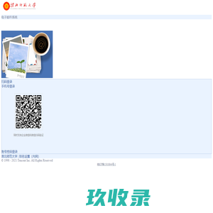 淮北师范大学