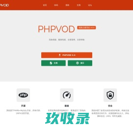 PHPVOD - 转码系统
