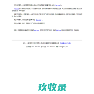 二手车在线|上海二手车交易网-二手车|上海二手车