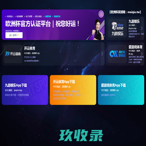 深锐科技 - 深化专注  锐意进取