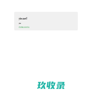 yiee.net！
