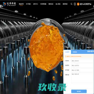 太洋科技官方网站