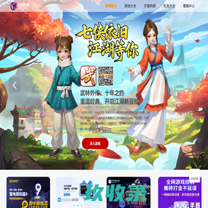 《开拓互娱》手游官方网站