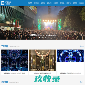 浙江亚成电子有限公司