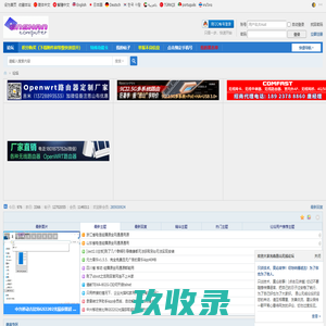 恩山无线论坛 -  Powered by Discuz!