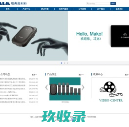 瑞典奥利科