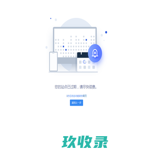 南宁博力行仪器设备有限公司