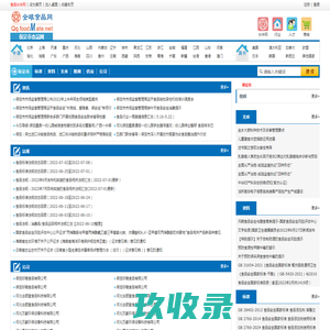 福彰买炭网|工业/食品级活性炭采购|活性炭价格指标全知道