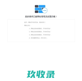 激光刀模_激光刀模厂家_常州激光刀模-常州市力凯模具有限公司