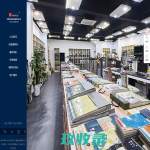 东莞市博纳莎家居有限公司高档沙发面料|墙体软包面料|酒店窗帘配套|东莞酒店窗帘|