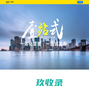 跳转页面