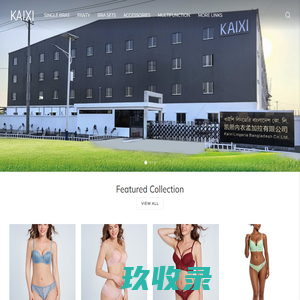 深圳市凯熙服饰有限公司