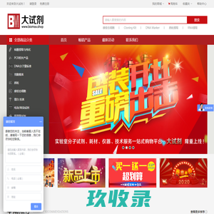 博迈客