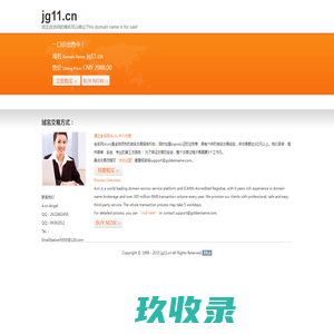 jg11.cn