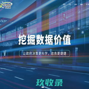 泵站-德能泵业