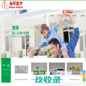 浙江省机电产品质量检测所有限公司