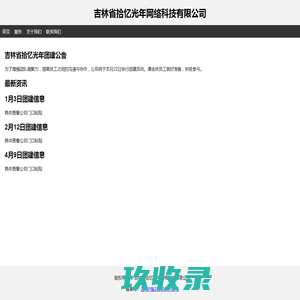 传奇私服 - 专注新开好玩的传奇SF发布网