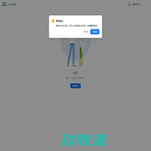 SmartFleet