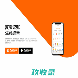 云南恩软科技有限公司