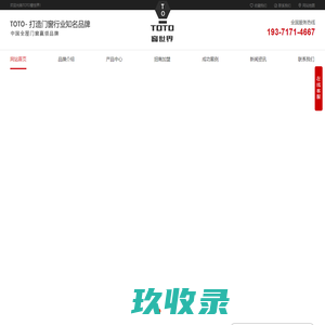 TOTO窗世界