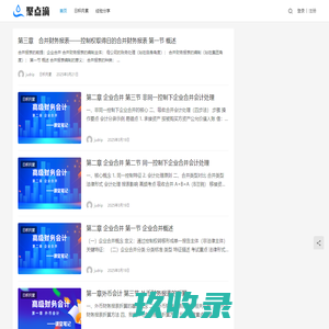 聚点滴 | 成江海