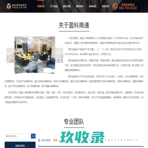 
	
        南通专题页

