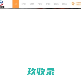 山东源润沣包装材料有限公司