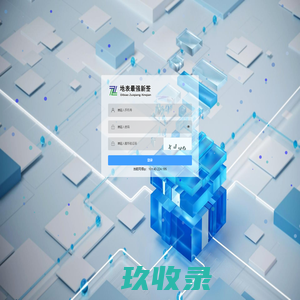 CRM金融客户作业管理系统