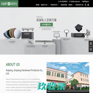 Jinqiang Hardware Products, floor drain, sanitary products