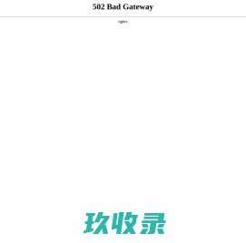广州思快科技有限公司