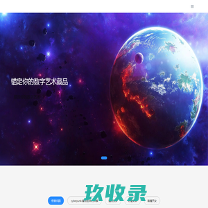 绯岸文化 - 青岛绯岸文化传播有限公司！