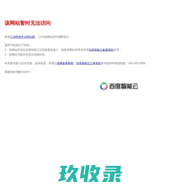 容器板,容器钢板Q245R/Q345B合金钢板厂家-快马钢铁！