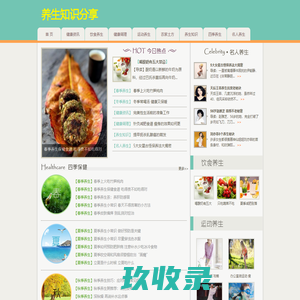 秒到网 - 诚信换现，为首急用钱的朋友提供帮助