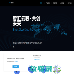 云联共创