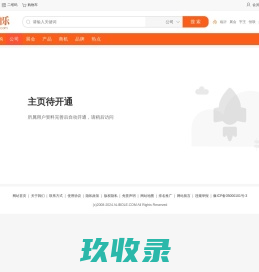 重庆统一企业有限公司_阿里伯乐