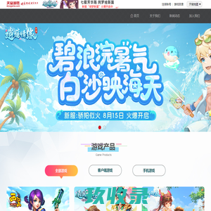 天穹游戏-快乐游戏，快乐生活