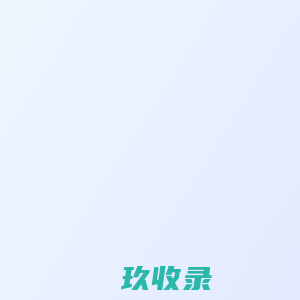 秦皇岛华瀛磷酸有限公司(OA System) - 启动页面