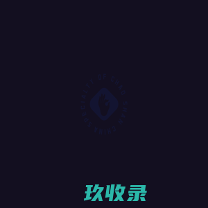 广东老香黄药业科技有限公司