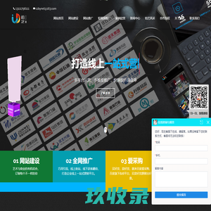 沧州网络公司_沧州网站建设_网站优化推广-沧州铂艺网络技术服务有限公司