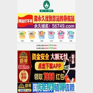 熊小鲜官网-熊小鲜,让生活更美好