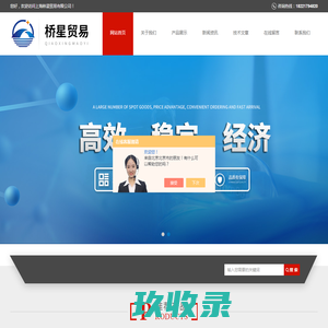 进口透析袋,密理博ECL发光液,B27无血清培养基,Gibco胶原酶,Roche潮霉素B-上海桥星贸易有限公司