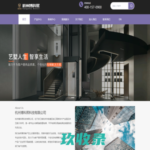 杭州别墅梯定制-家用别墅梯-别墅电梯价格-杭州博科熙科技有限公司