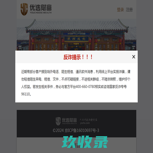 浦东二手电脑回收_浦东办公旧电脑回收