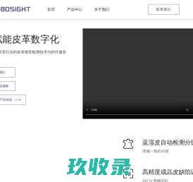 哈工博视