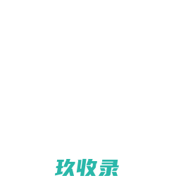 成长影音软件
