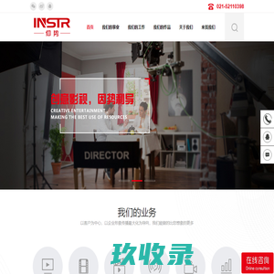 【仰势传媒】上海宣传片拍摄-上海企业宣传片制作-微电影拍摄详情请咨询:【021-52110398 】